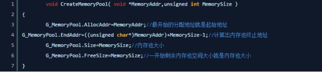 【应用安全】一个轻量级内存池的实现与细节
