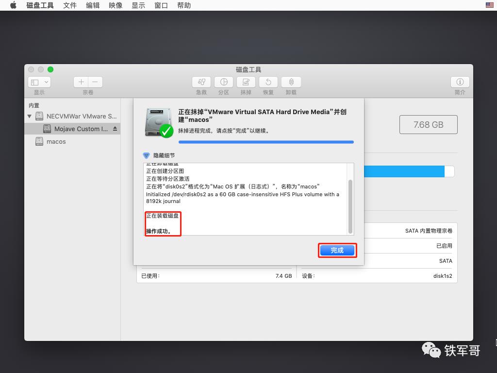 VMware ESXI部署macOS（上）