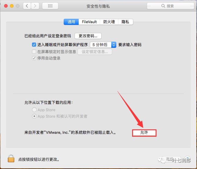 Macos系统Tools安装教程