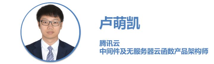 微服务与Serverless对决，谁才是未来之主？【文末福利】