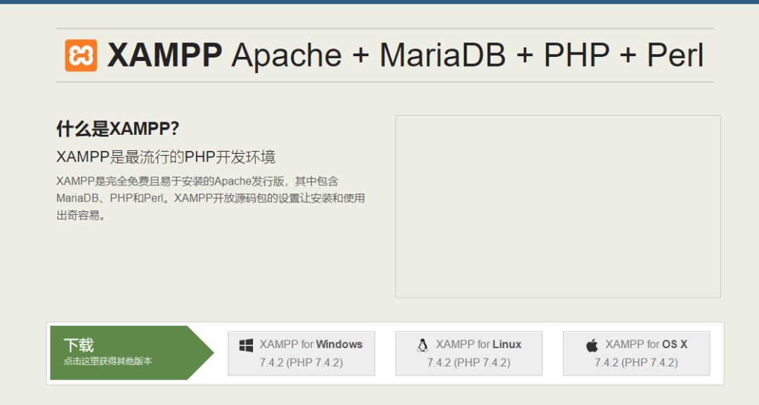 AMPP安装图文教程与设置HBuilder