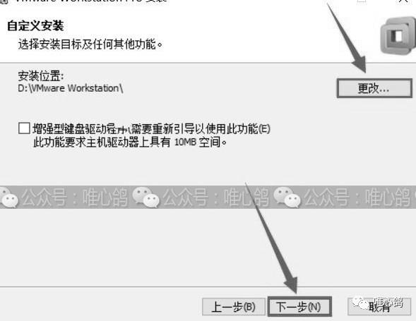 虚拟机苹果系统 MacOS10.13详细安装步骤