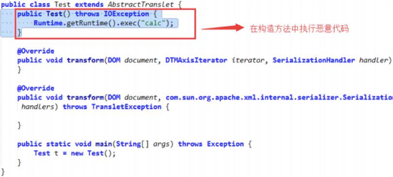 Java JSON 反序列化之殇（看雪2017安全开发者峰会演讲回顾11）