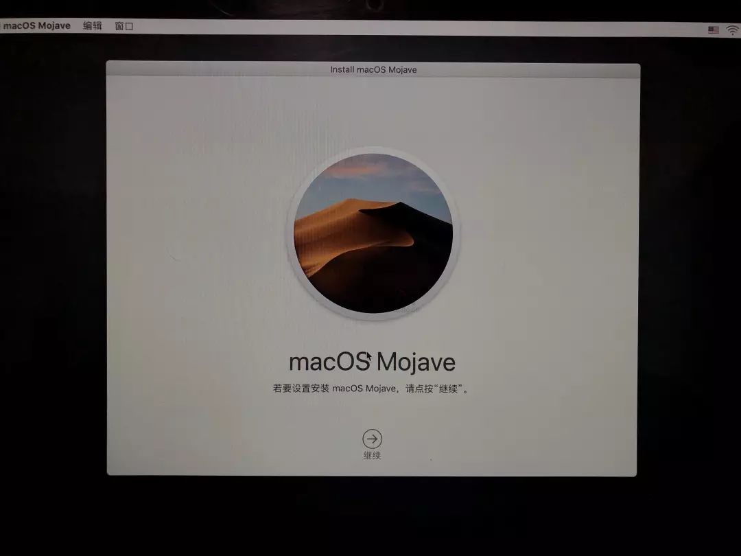 如何给你的 macOS 系统降级