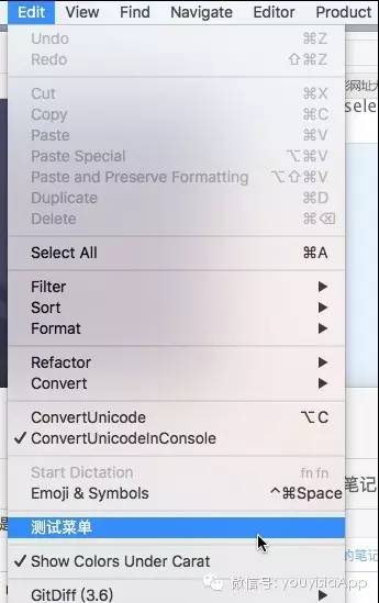 xcode7 插件制作入门