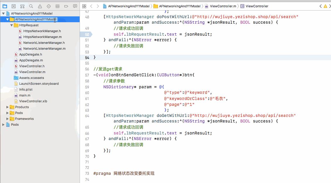 IOS AFNetworking的使用与YYModel解析JSON数据（二）