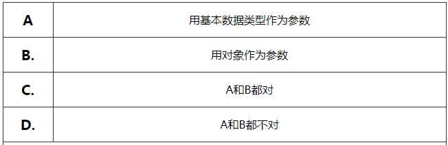 这里有675道Java面试题，你准备好接招了吗？（完整版）