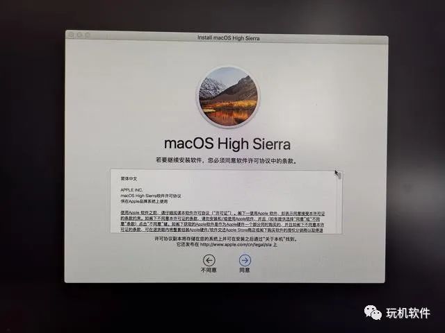 如何从MacOS Catalina降级到 MacOS High Sierra，几步轻松搞定