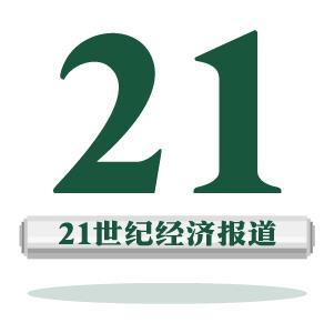 爬虫技术被玩坏了：泄露个人隐私、“配合”暴力催收，整顿风暴来了！