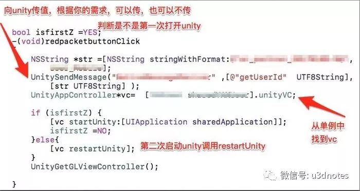 史上最全unity与xcode集成教程