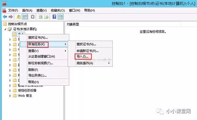 HTTPS改造全过程_2018年百度将扶持HTTPS站点！！！