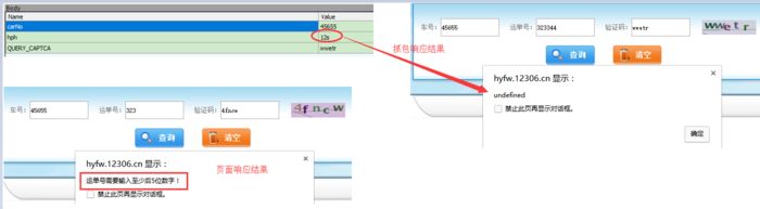 测试工程师得力助手之Fiddler抓包进阶篇（实战应用）