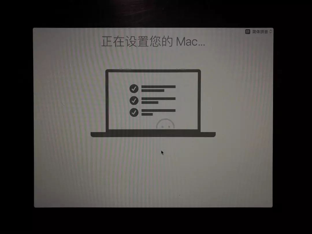 如何给你的 macOS 系统降级