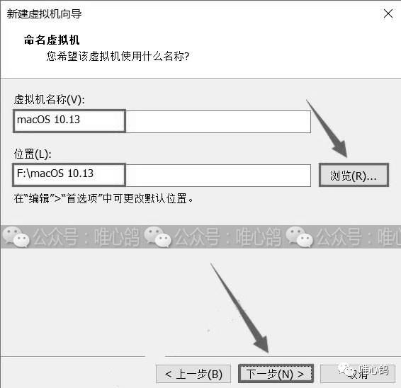 虚拟机苹果系统 MacOS10.13详细安装步骤