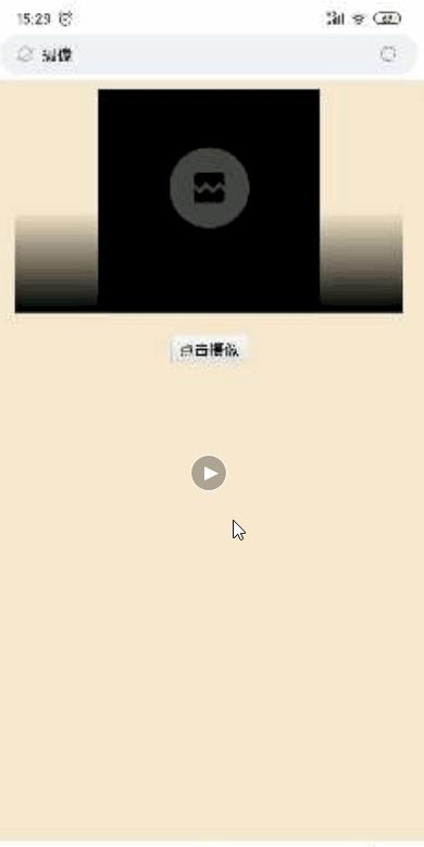 移动web唤起手机拍照、摄影、录音及拨号