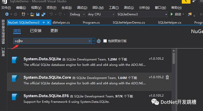 SQLite在C#中的安装与操作