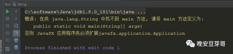 JAVA虚拟机解析--基于JDK1.8