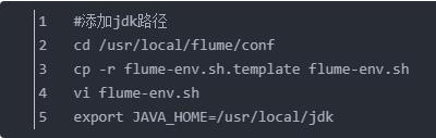 Linux安装flume和集成kafka测试