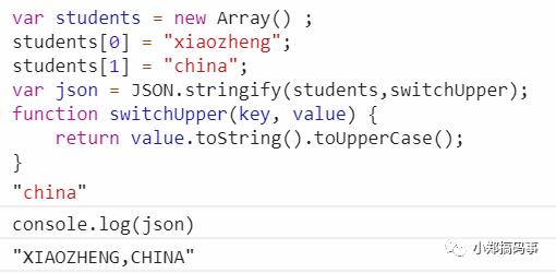 JSON.stringify的使用细节