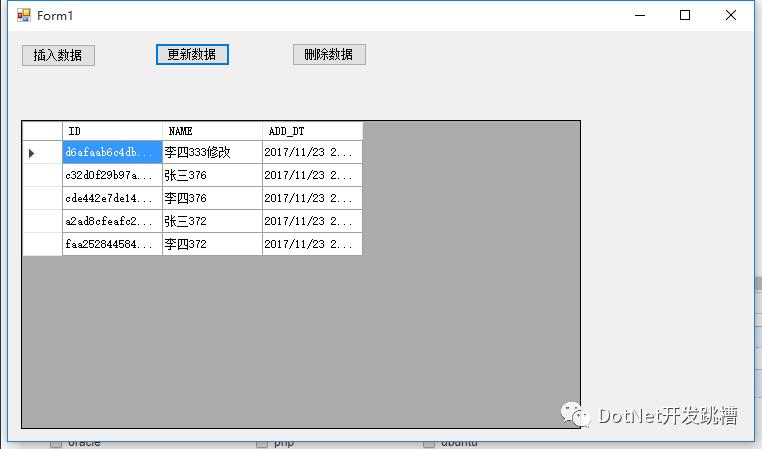 使用entity framework6 连接 SQLite 数据库