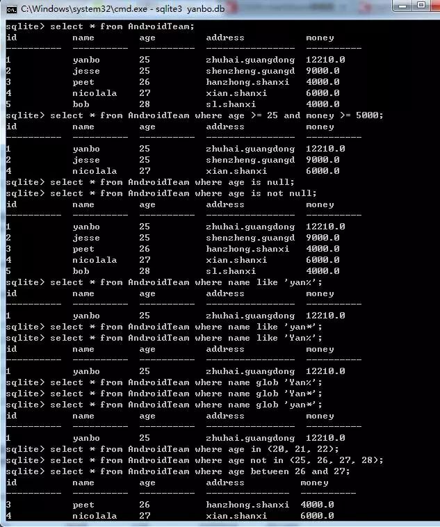 Sqlite 全面学习（二）