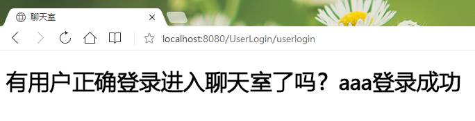 javaEE之过滤器—知道为什么你要登录了吧！