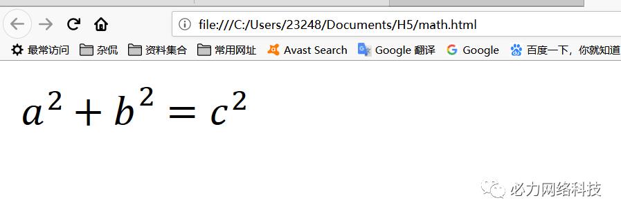 【MathML】MathML各大浏览器兼容性测试