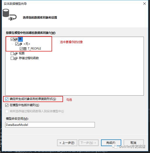 使用entity framework6 连接 SQLite 数据库