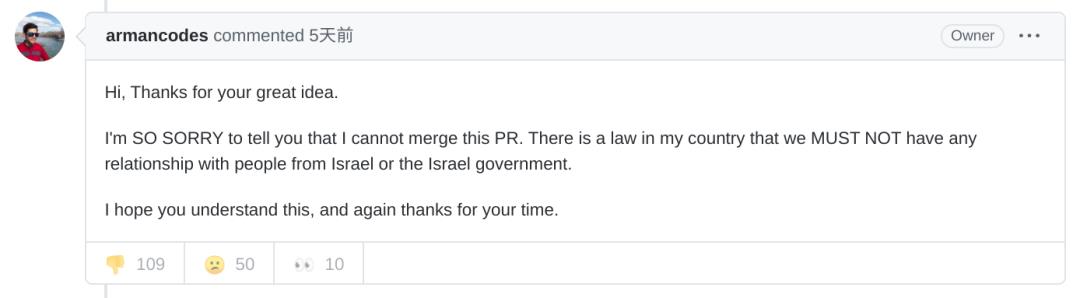 法律要求，伊朗开源项目维护者拒绝合并以色列开发者的 PR