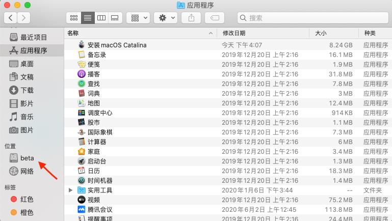 不影响现有系统数据更新MacOS Beta最新体验版本的办法