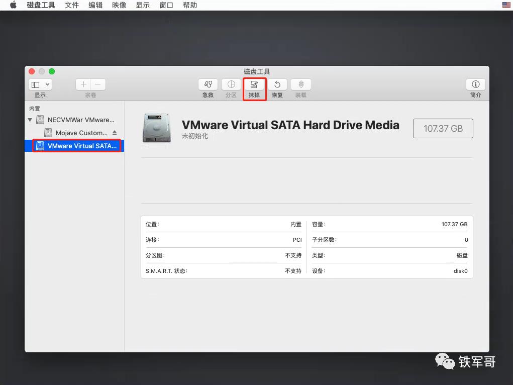 VMware ESXI部署macOS（上）