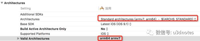 iOS开发总结－Xcode常见错误