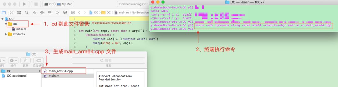 深入探究 Objective-C 对象的底层原理 | 文末福利不可错过