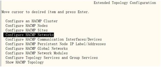 AIX UNIX 下 HACMP/POWERHA 高可用集群的配置与搭建