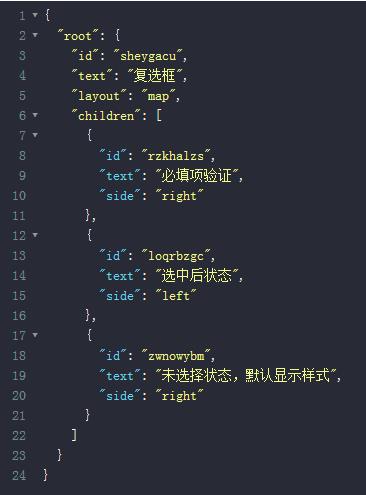 3分钟掌握常用的JS操作JSON方法！