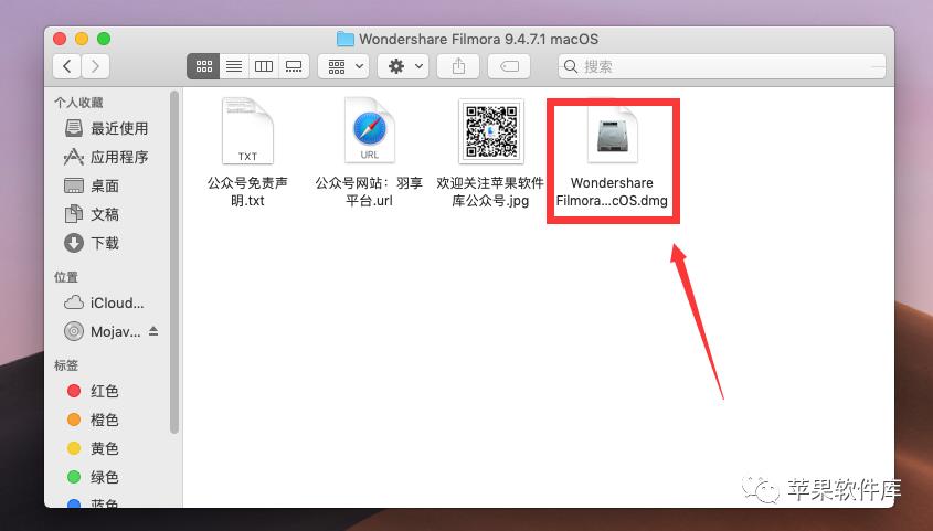 MacOS | 专业视频编辑器Wondershare Filmora 9.4.7.1