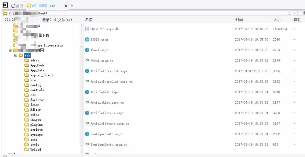 SQLite手工注入Getshell技巧