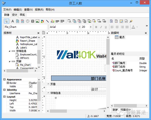 必须掌握的Navicat for SQLite 所有功能