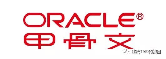 世界500强|Oracle甲骨文|数据库工程师