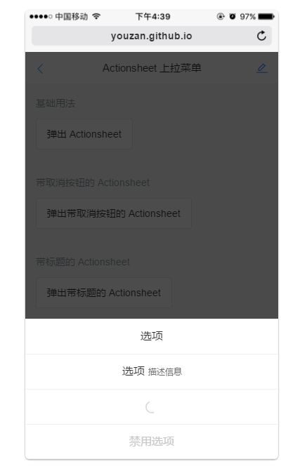 Vue 开源项目集合、UI库