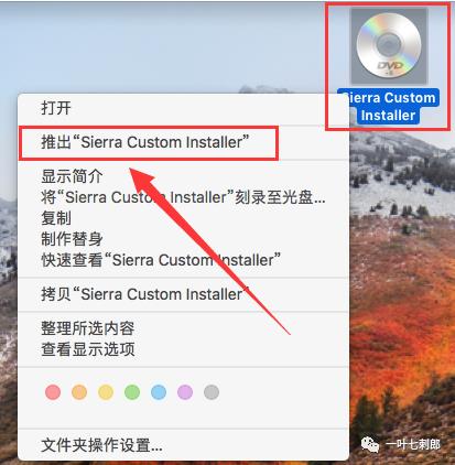 Macos系统Tools安装教程