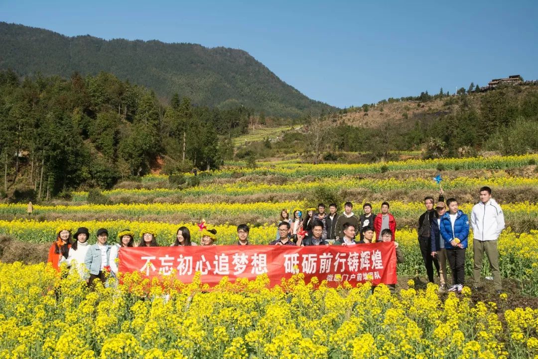 【遇见|中国最美乡村】微医门户前端团队婺源之旅