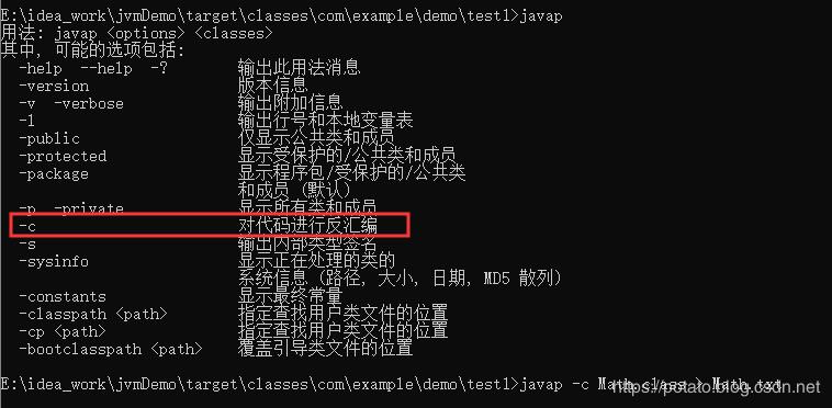 小白都能看得懂的java虚拟机内存模型