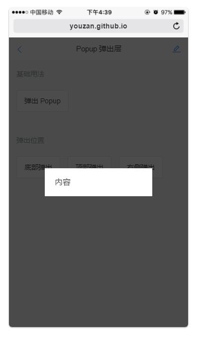 Vue 开源项目集合、UI库