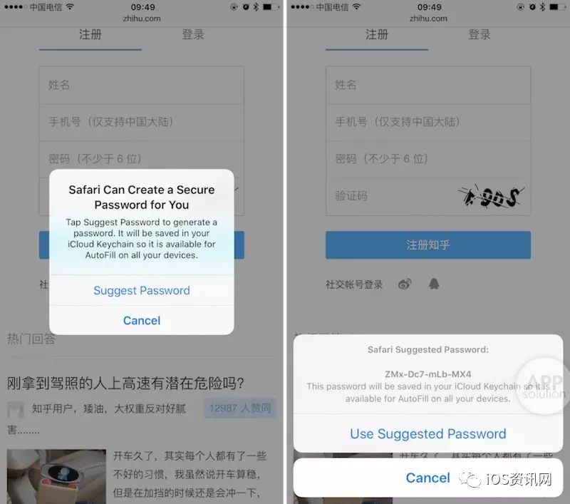 【iOS】Safari的小秘密你知道吗?