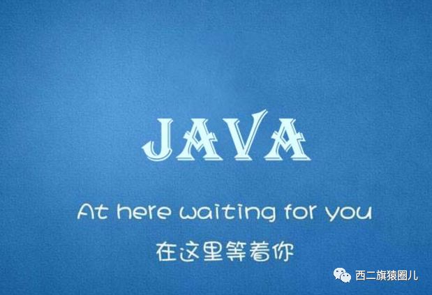 Java 面试题 —— 程序员的蚂蚁金服面试经历