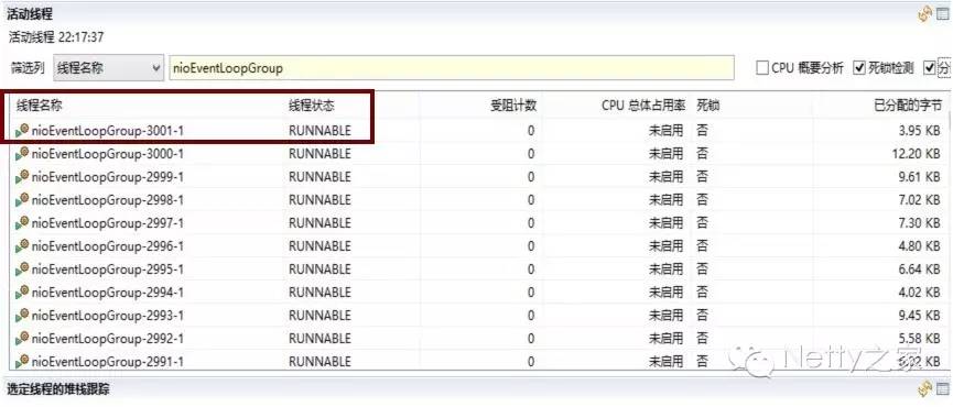 Netty线程数膨胀案例