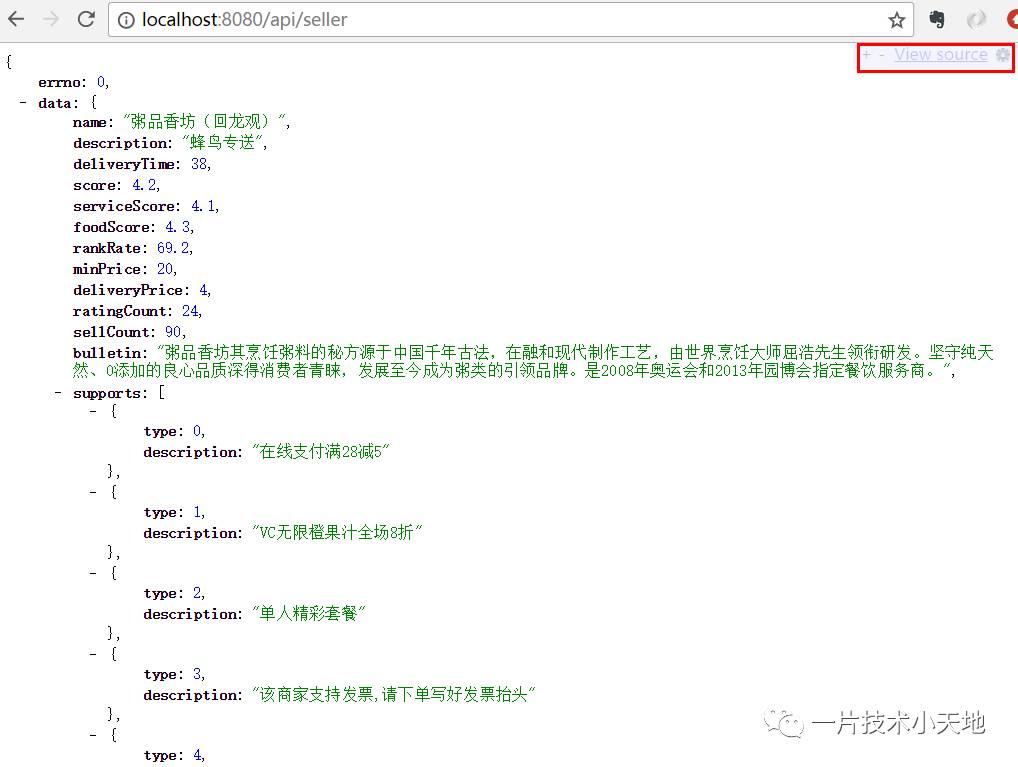 【VueJS】VueJS开发请求本地json数据的配置