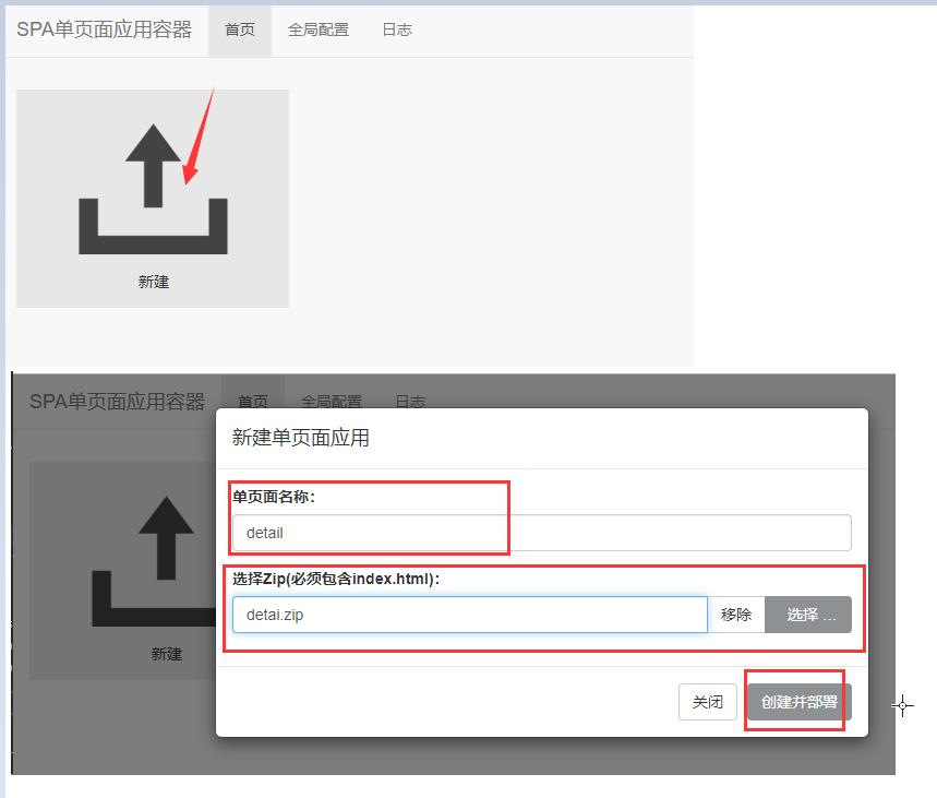 开源netcore前后端分离,前端服务端渲染方案