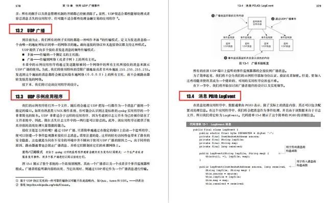 强烈推荐所有人！这份“保姆级”的Netty最强宝典你不服不行！